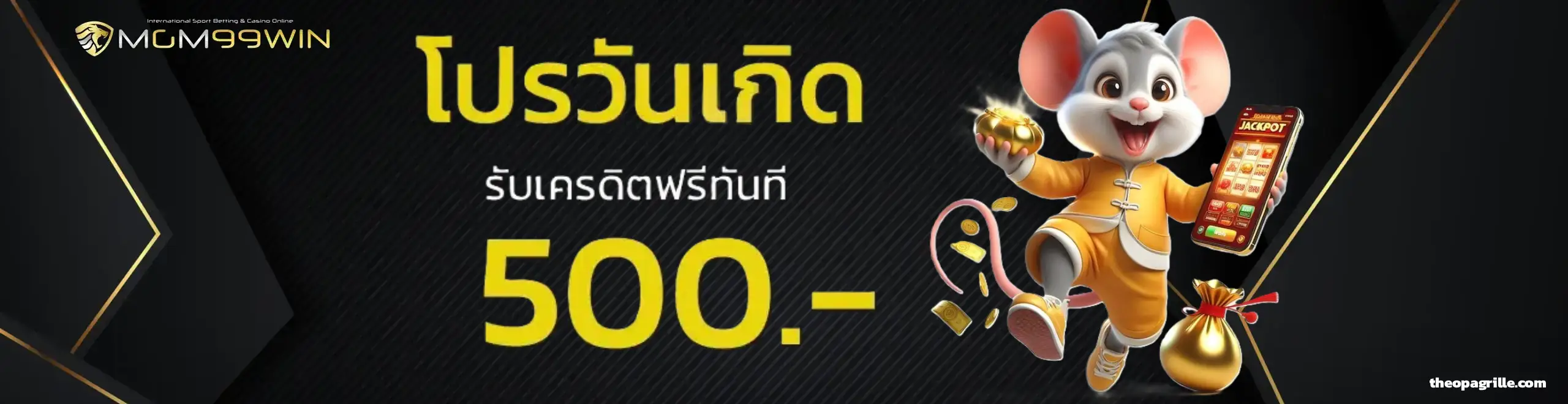 สล็อต mgm99